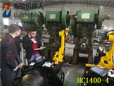 海智四轴机器人HC1400-4
