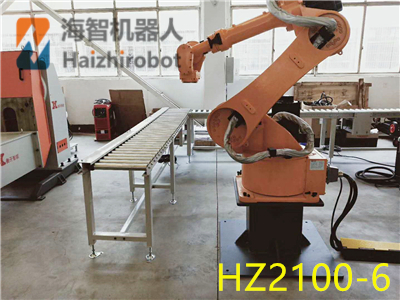 海智六轴机器人HZ2100-6